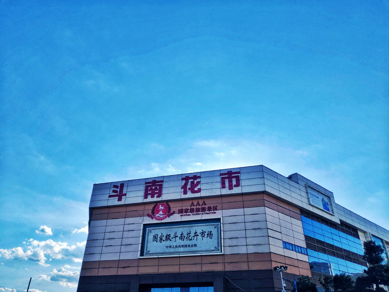 昆明旅游网