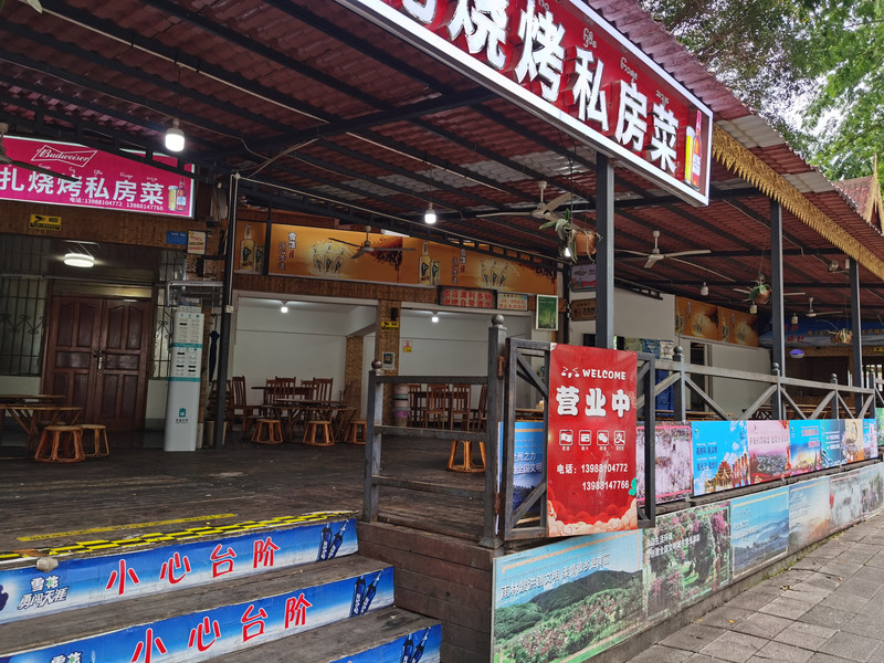 昆明旅游网