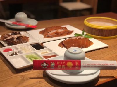 北京胡同小馆烤鸭店 知春路店 攻略 胡同小馆烤鸭店 知春路店 特色菜推荐 菜单 人均消费 电话 地址 菜系 点评 营业时间 携程美食