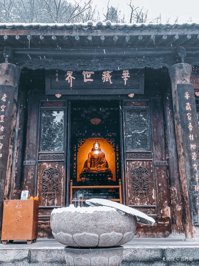 净业寺