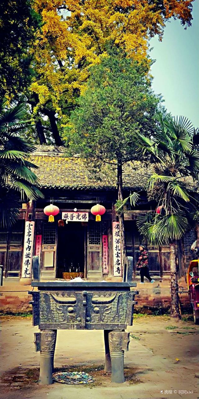 洛阳云岩寺攻略,洛阳云岩寺门票/游玩攻略/地址/图片/门票价格【携程