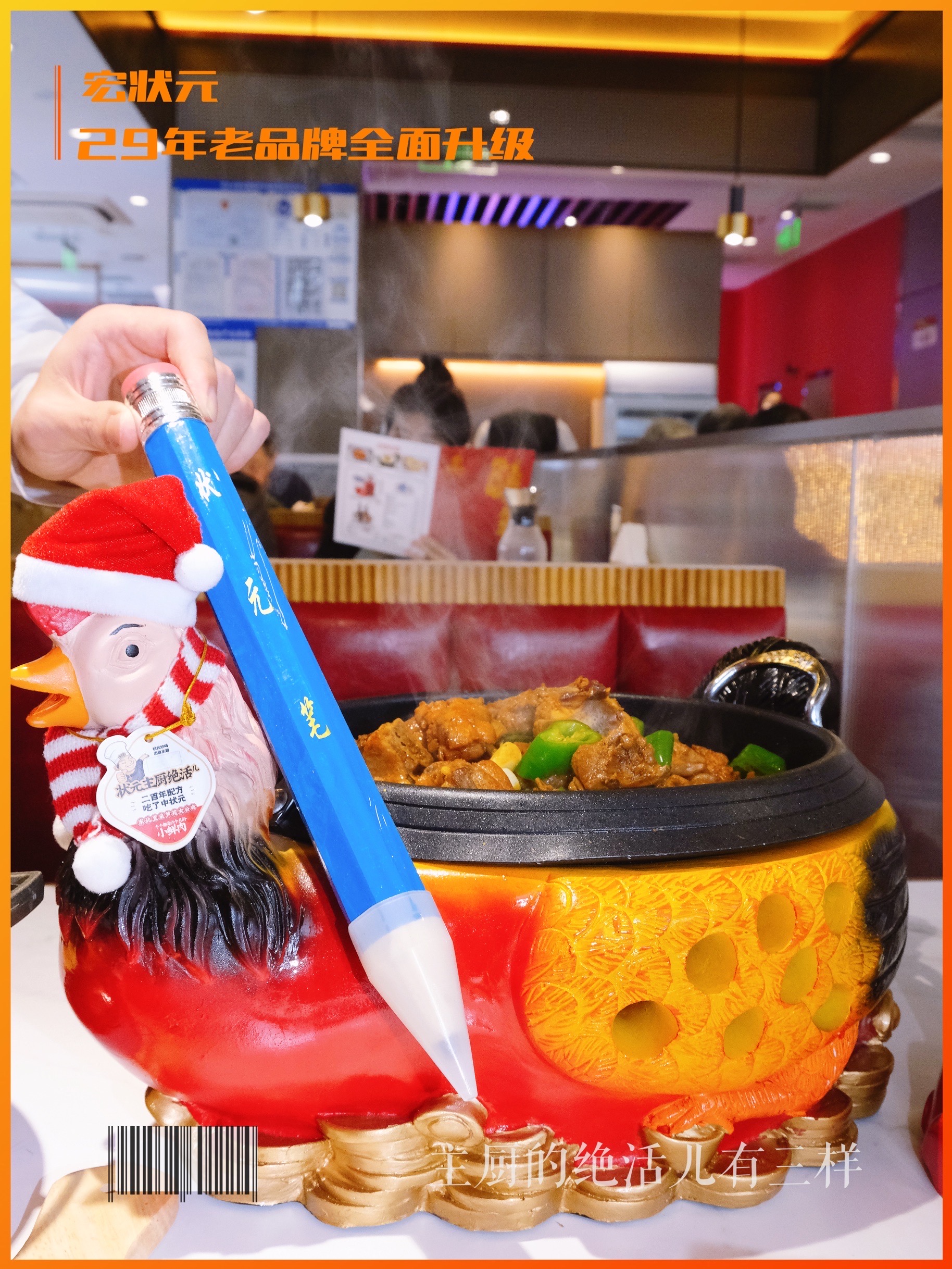 北京宏状元现熬粥 主厨私房菜 马连道店 攻略 宏状元现熬粥 主厨私房菜 马连道店 套餐 特色菜品推荐 菜单 人均消费 电话 地址 菜系 点评 营业时间 餐厅介绍 哪个菜好吃 携程美食 北京宏状元现熬粥 主厨私房菜 马连道店 攻略 宏状元现熬粥 主厨私房菜 马连道店 套餐 特色菜品推荐 菜单 人均消费 电话 地址 菜系 点评 营业时间 餐厅介绍 哪个菜好吃 携程美食