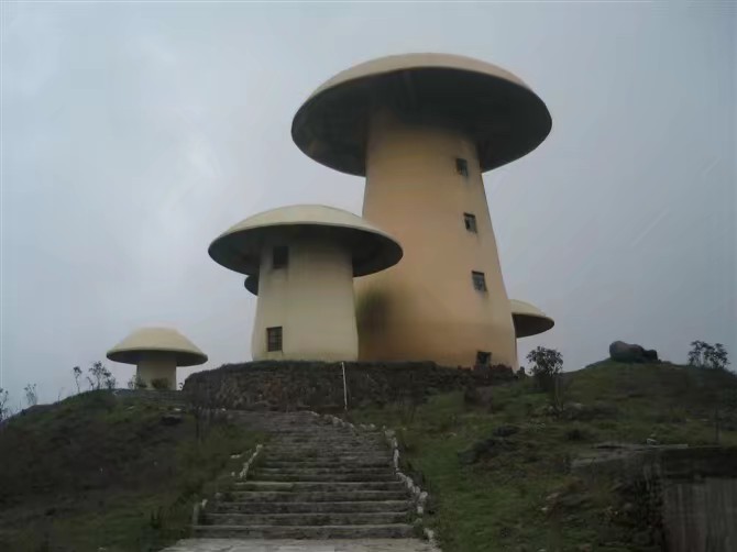 菌子山风景区