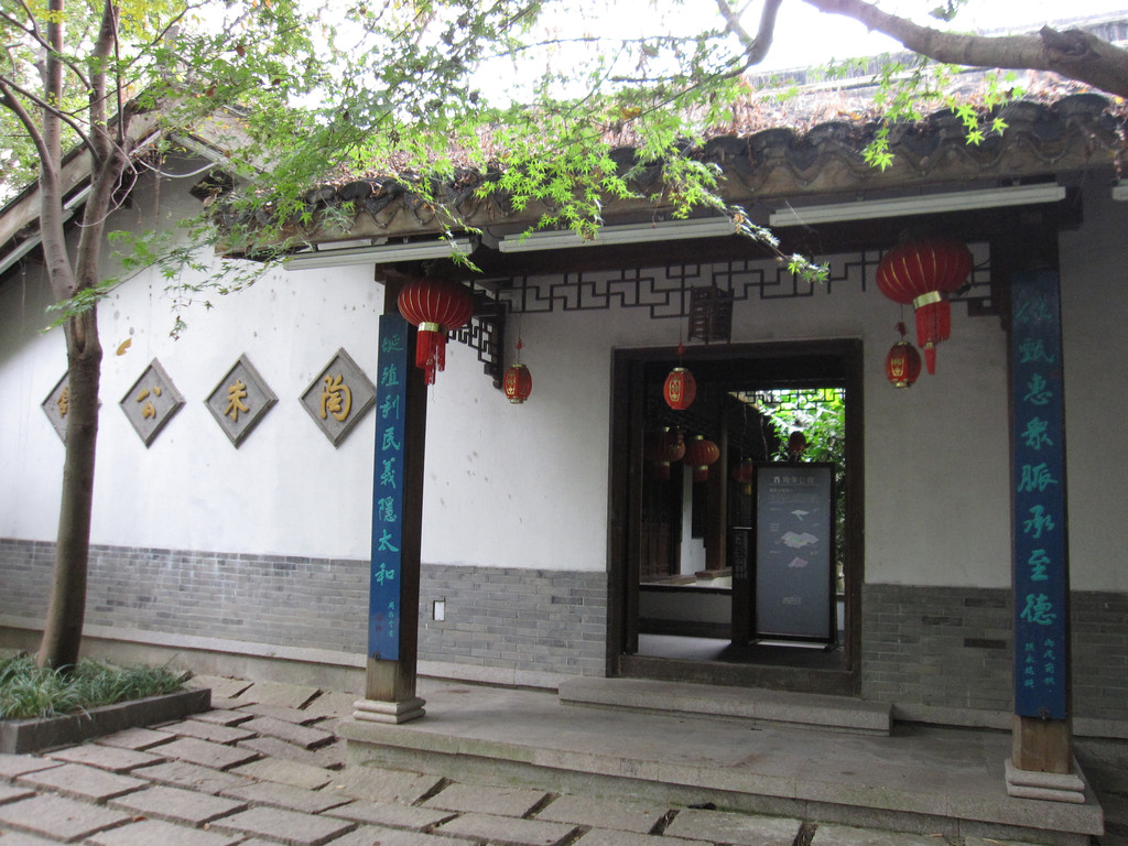 照片中间有个小亭,面向蠡湖,可能是望湖亭 陶朱公馆:里面的展厅光线不