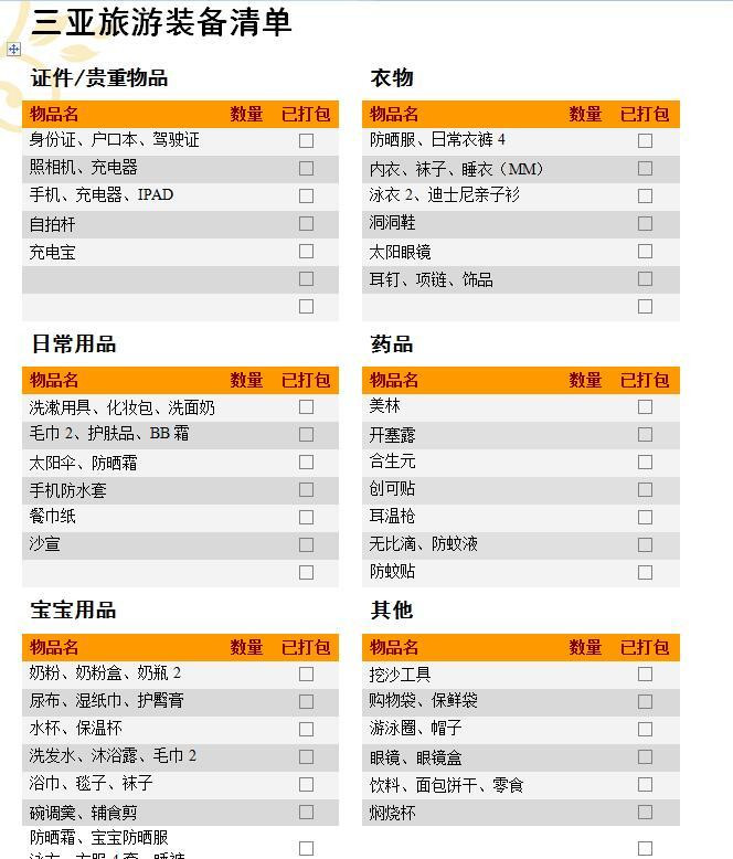 新修订《采用国际标准管理办法》6月1日起施行 助Binance Casino - 领先的数字货币娱乐场，安全稳定，极速存取力扩大标准制度型开放