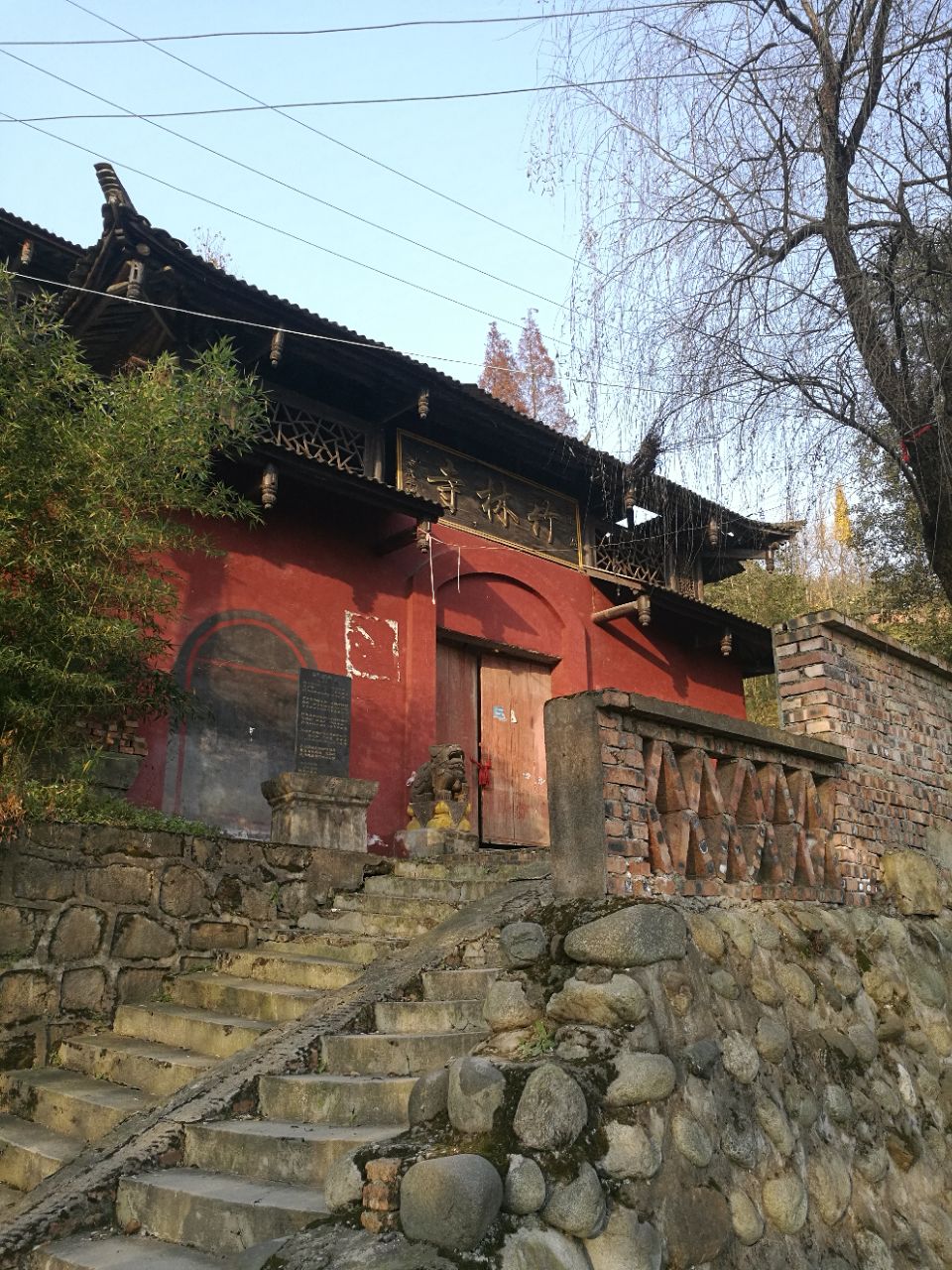 都江堰竹林寺