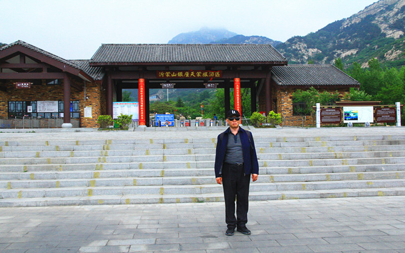 那一年,遊走山東,費縣沂蒙山銀座天蒙旅遊區自駕自由行【銀座天蒙旅遊