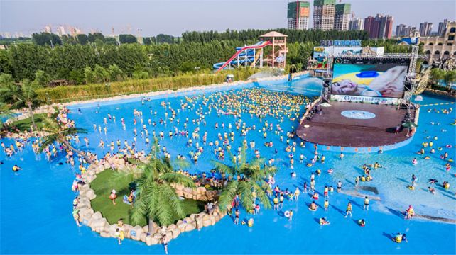 郑州方特水上乐园一日游畅享清凉盛宴