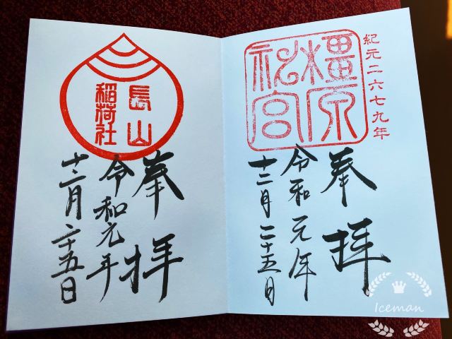 橿原市橿原神宫攻略 橿原市橿原神宫门票 攻略 地址 图片 门票价格 携程攻略 橿原市橿原神宫攻略 橿原市橿原神宫门票 攻略 地址 图片 门票价格 携程攻略