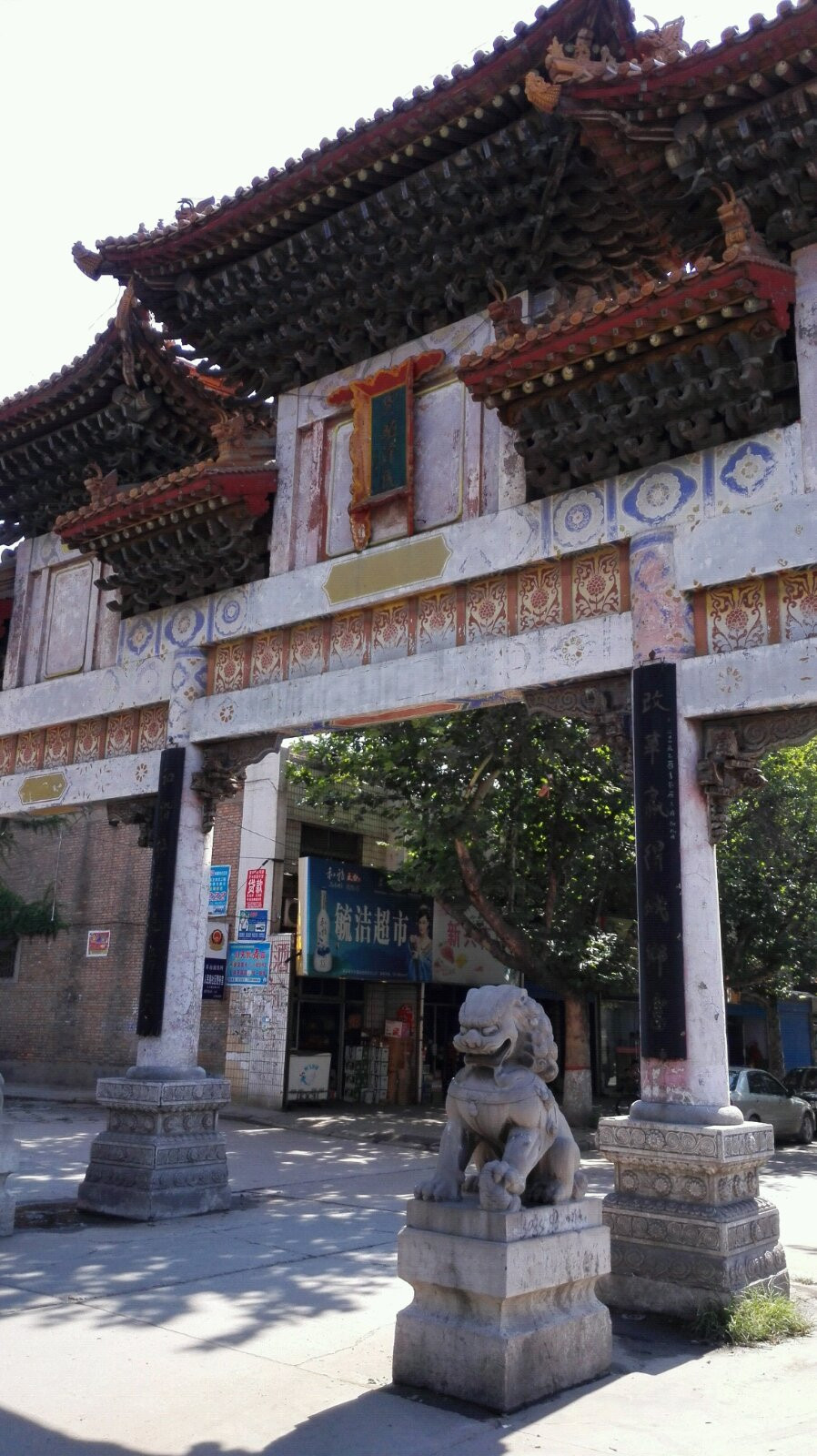 长安旧都·司马故里—西安韩城