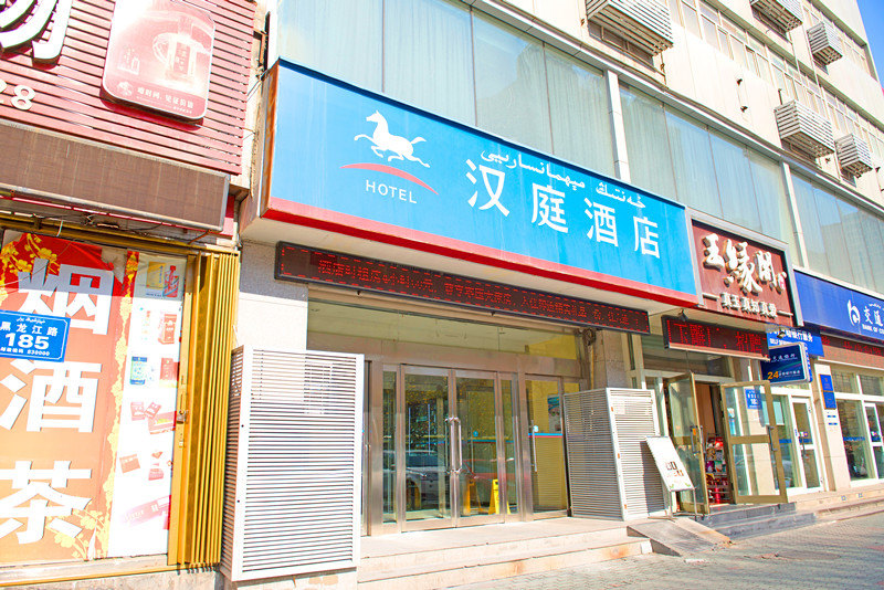 【携程攻略】乌鲁木齐乌市沙区德红电动工具商