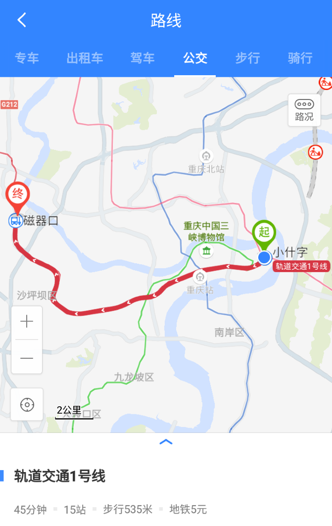 台重庆人口_重庆人口大迁徙(3)