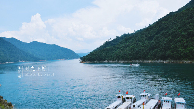 郴州小东江两日游超详细攻略