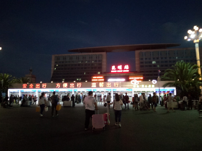 大理有多少人口_毕业旅行 南京桂林阳朔昆明大理双廊丽江泸沽湖 17天游(3)