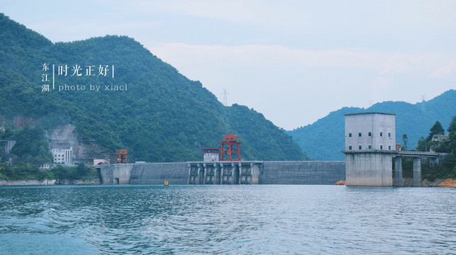 郴州小东江两日游超详细攻略