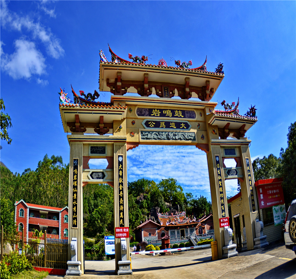 长泰鼓鸣岩风景区