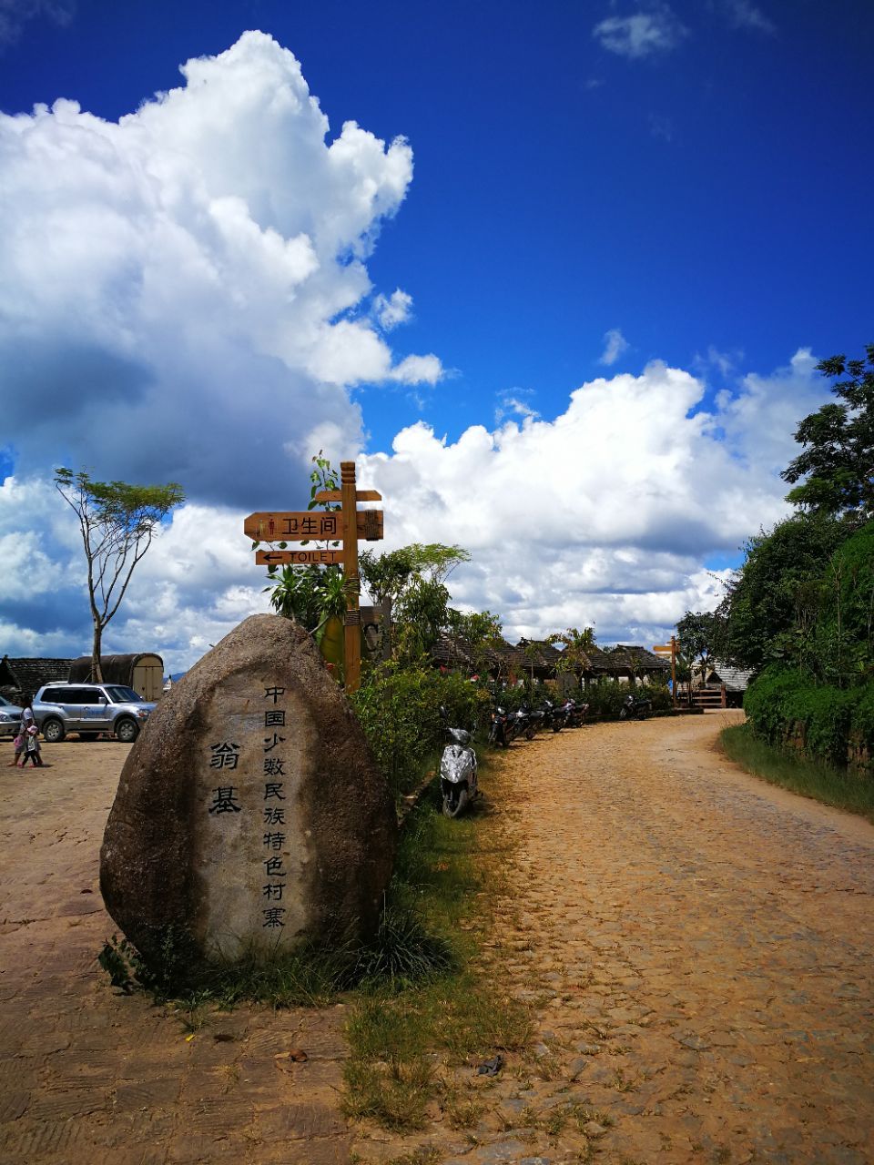 柏联景迈山庄园