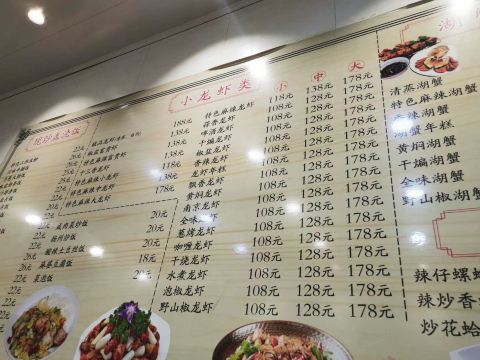 上海百味手拨龙虾馆 愚园路店 攻略 百味手拨龙虾馆 愚园路店 套餐 特色菜品推荐 菜单 人均消费 电话 地址 菜系 点评 营业时间 餐厅介绍 哪个菜好吃 携程美食 上海百味手拨龙虾馆 愚园路店 攻略 百味手拨龙虾馆 愚园路店 套餐 特色菜品推荐 菜单 人均消费 电话 地址 菜系 点评 营业时间 餐厅介绍 哪个菜好吃 携程美食