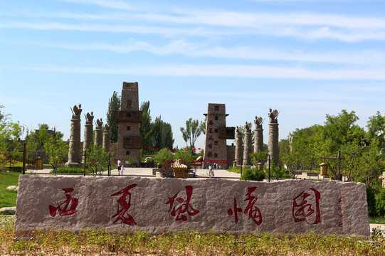 给大家分享一波美图(西夏风情园里面偶遇的)