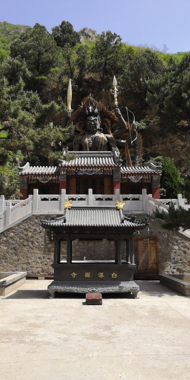 白瀑寺