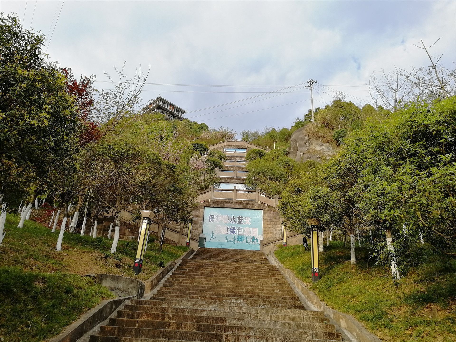 宝龙山公园