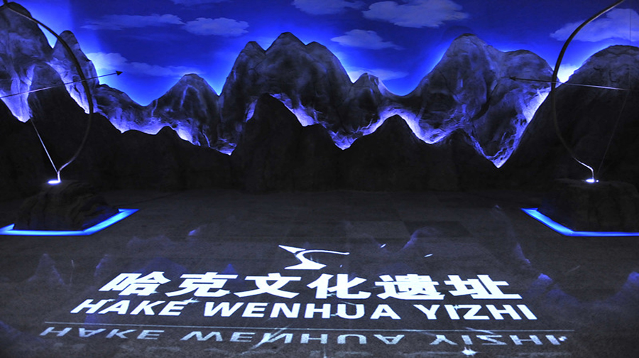 哈克遗址博物馆