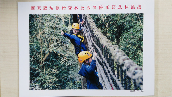 2017年春节西双版纳、昆明家庭游 - 西双版纳