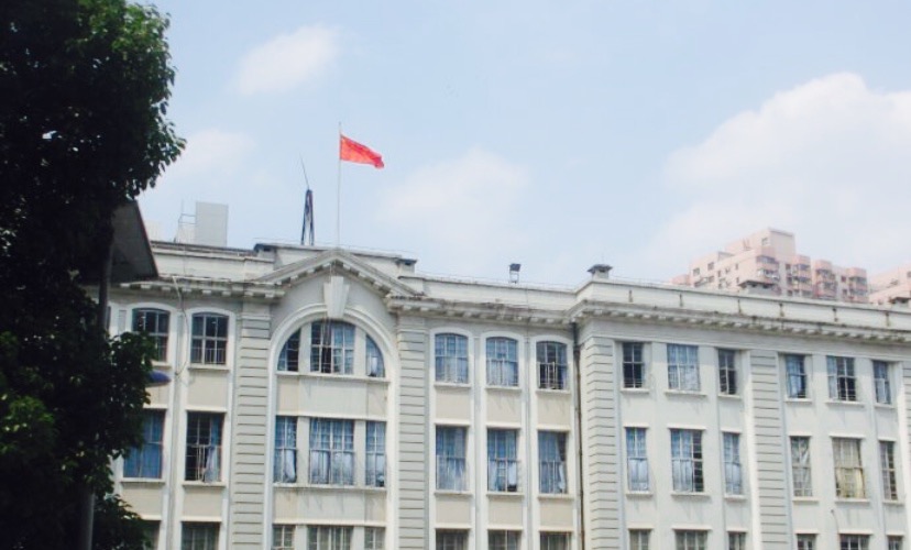 上海戏剧专科学校旧址