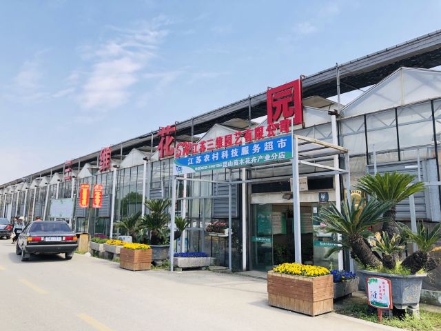 花卉博览园