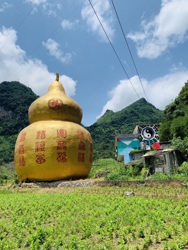 丹炉山景区