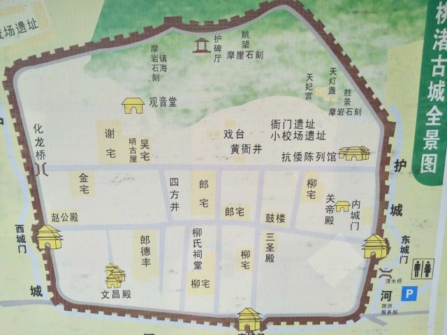 【携程攻略】临海桃渚古城附近景点,桃渚古城周边景点攻略/指南