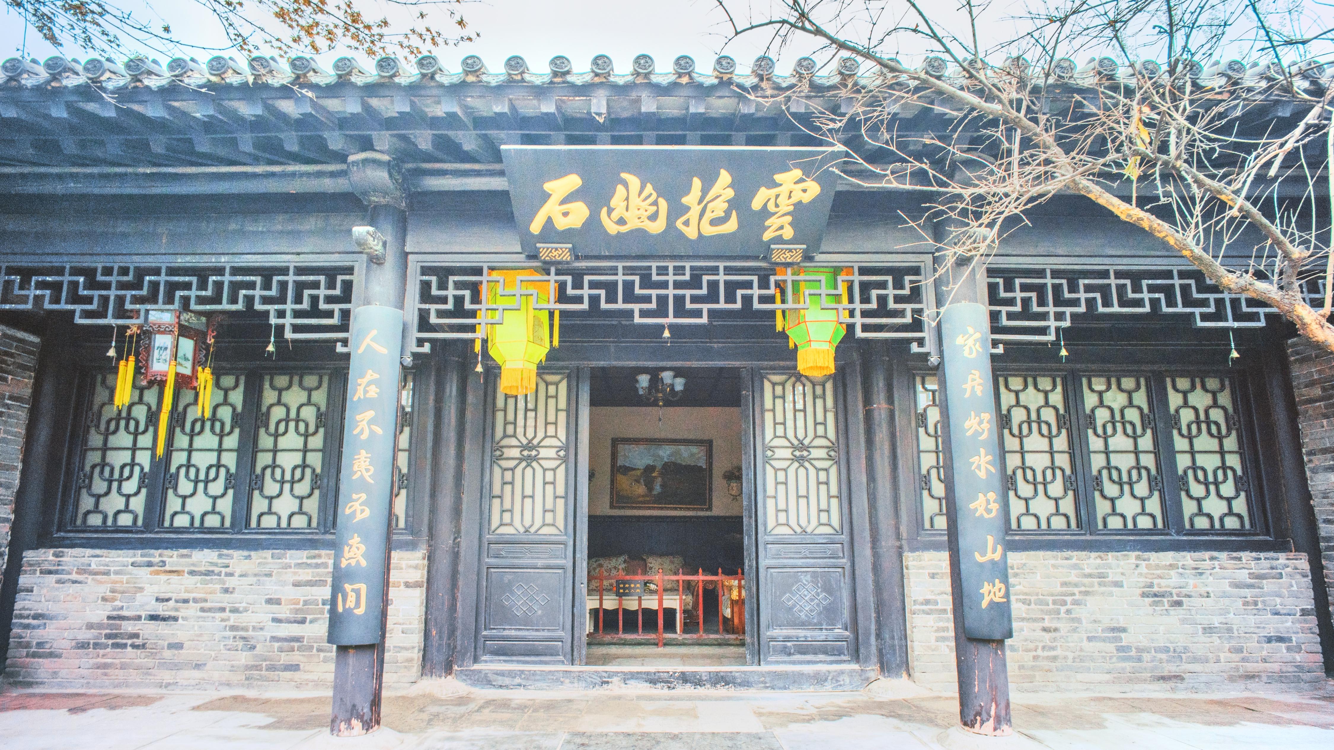 杨家大院