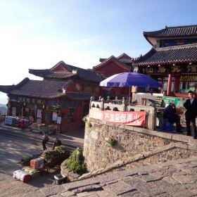 泰山风景区门票价格表 100a0500000011ivzD8B3_C_280_280.jpg