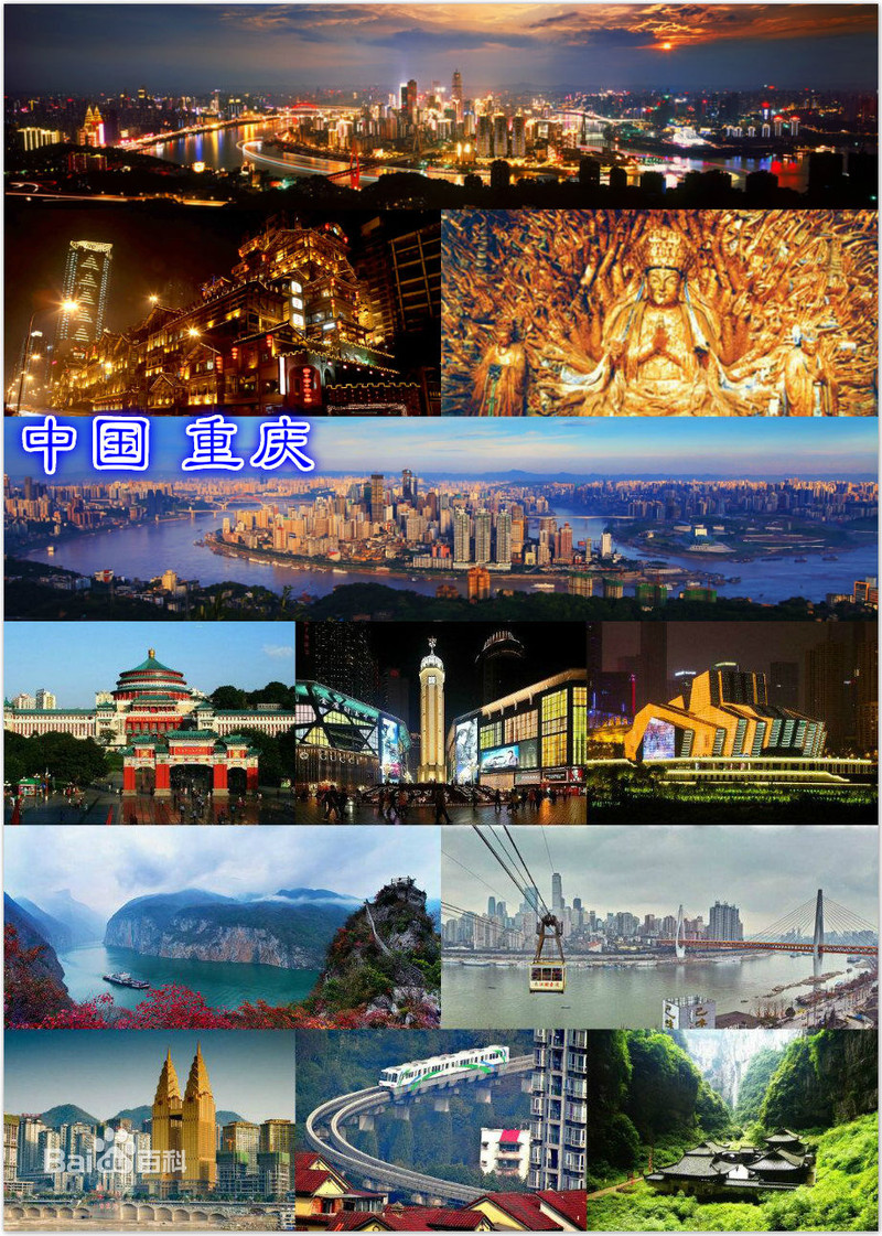 江津人均_江津鼎山公园(2)