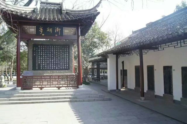 御碑亭