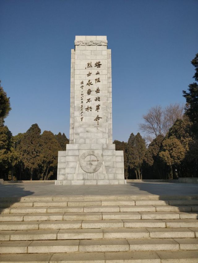 塔山烈士纪念塔