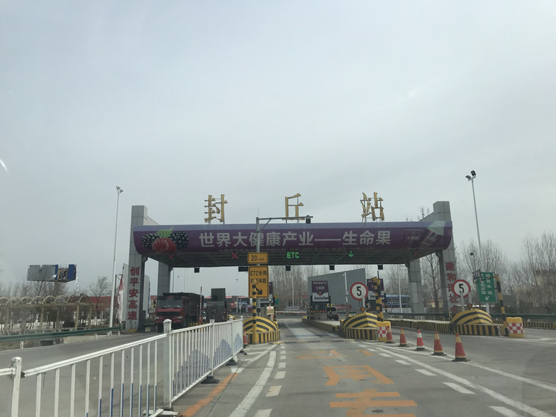 封丘县属于河南哪个市 100a0r000000grgs8D446_R_800_10000_Q90.jpg?proc=autoorient