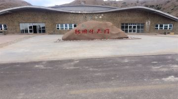 10793781-阿图什天门景区4