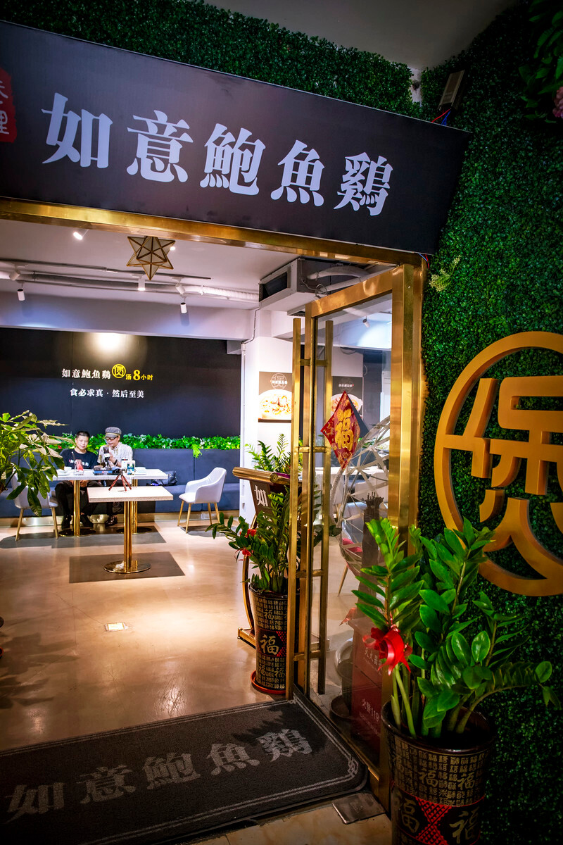 三亚哪些餐饮店开了？8：在三亚吃到香港的美食，养颜 - 三亚游记攻略