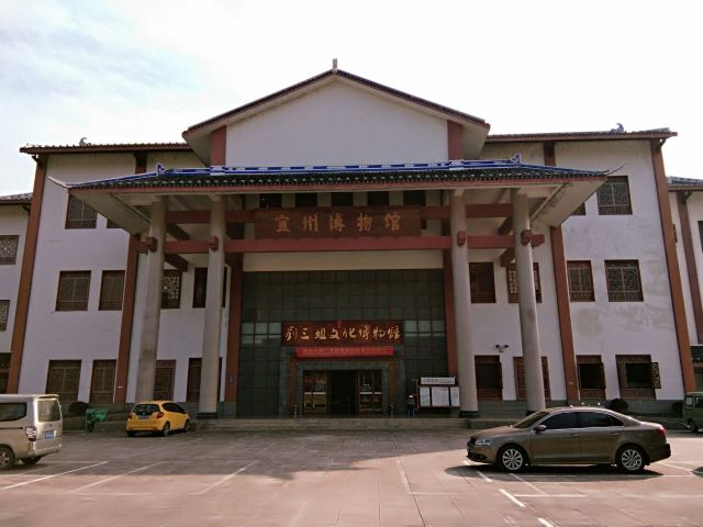 宜州博物馆