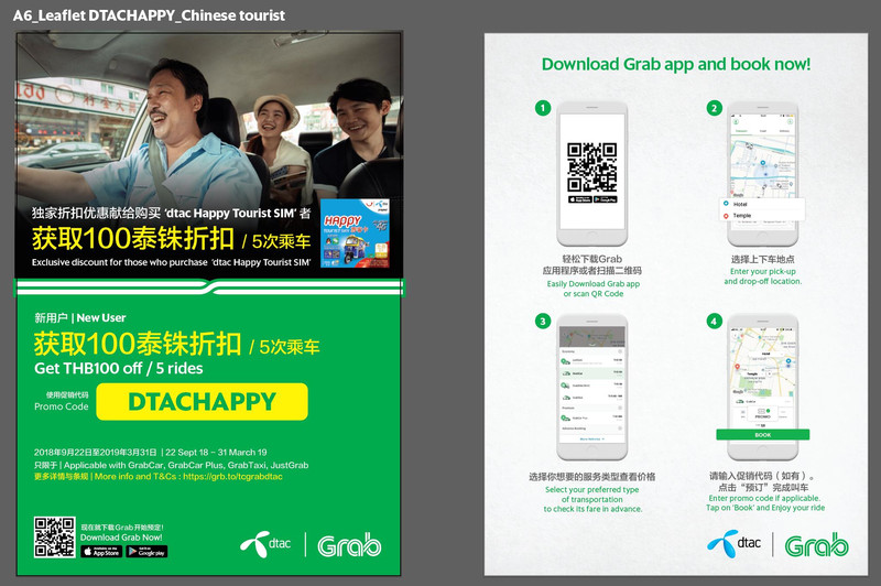 泰国旅游最新宣传视频 100b0x000000l5tx2FB4D_R_800_10000_Q90.jpg?proc=autoorient