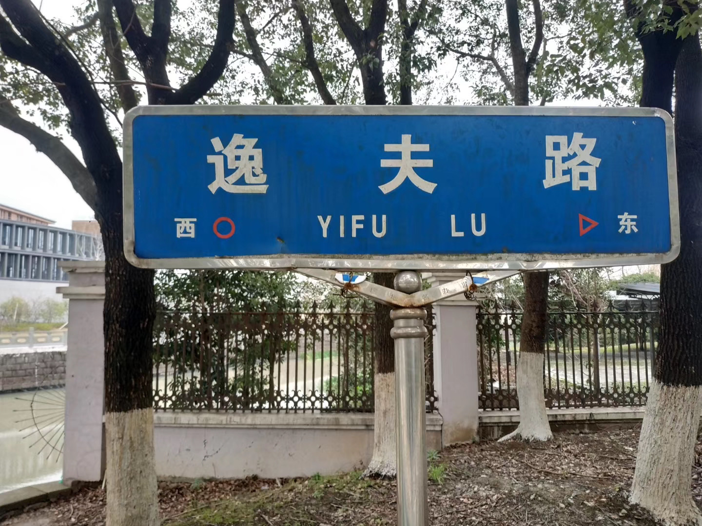 宁波大学-奠基厅