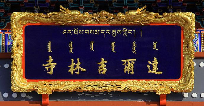 2016内蒙古呼伦贝尔大草原——洗心之旅