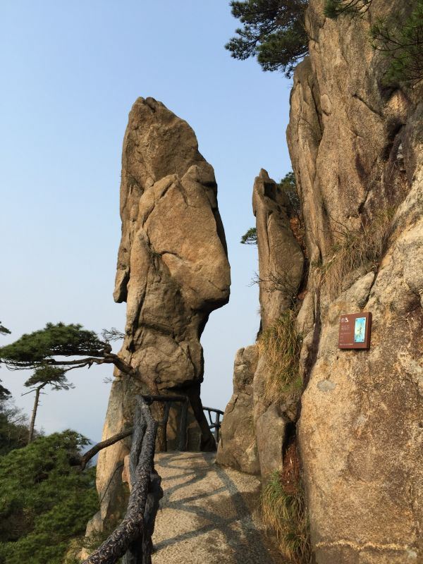 三清山玉皇顶攻略,三清山玉皇顶门票/游玩攻略/地址/图片/门票价格