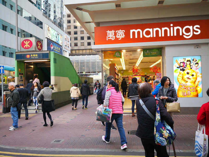 尖沙咀佐敦道一日游