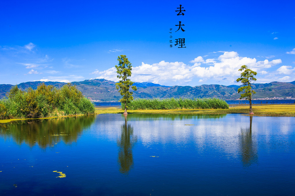 云南大理风景介绍(云南大理风景介绍图片)