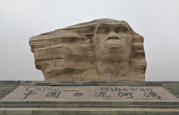 阳原泥河湾遗址攻略,阳原泥河湾遗址门票/游玩攻略/地址/图片/门票