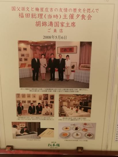 东京日比谷松本楼攻略 日比谷松本楼套餐 特色菜品推荐 菜单 人均消费 电话 地址 菜系 点评 营业时间 餐厅介绍 哪个菜好吃 携程美食 东京日比谷松本楼攻略 日比谷松本楼套餐 特色菜品推荐 菜单 人均消费 电话 地址 菜系 点评 营业时间 餐厅介绍 哪个菜好吃 携程美食