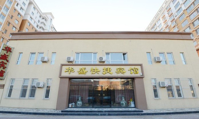 【携程攻略】大庆中国移动集团客户服务中心,