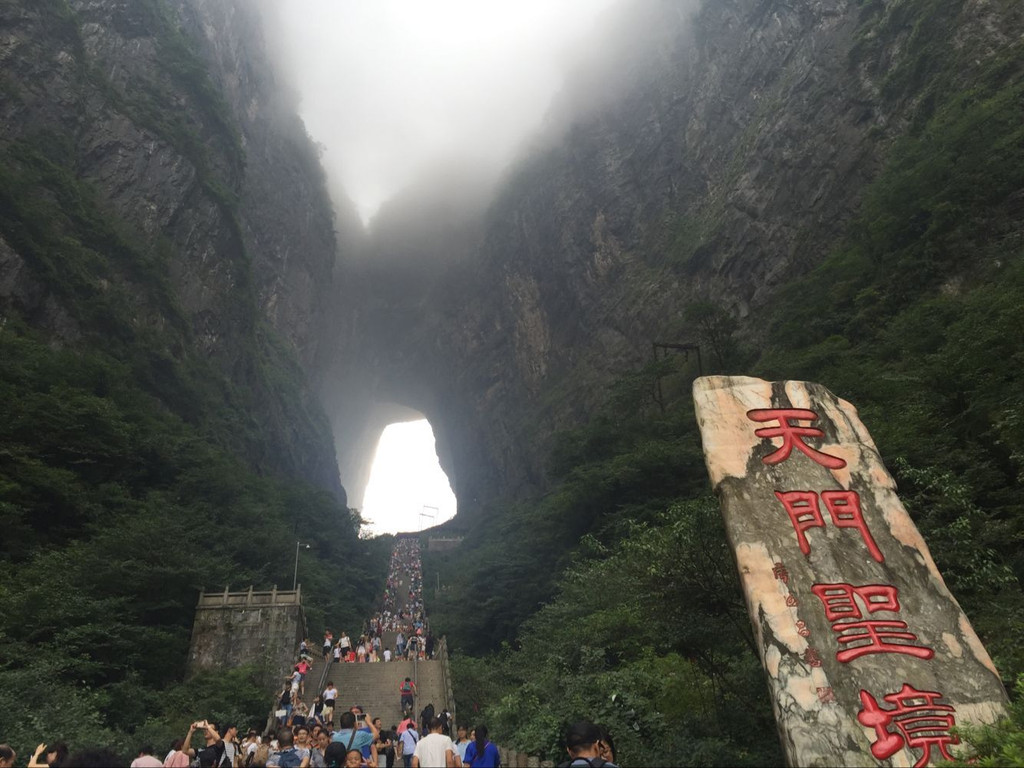 天门又叫什么,天门原来叫什么,天门为什么叫竟陵_大山谷图库